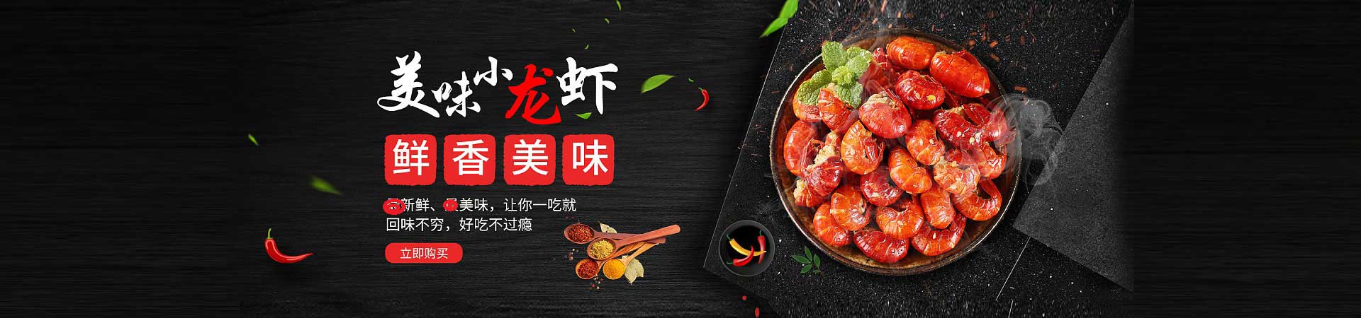 麦积烤鱿鱼